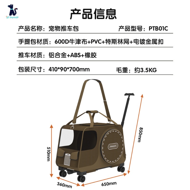 Портативная складная переноска – обзор и цена Pet Stroller Carrier