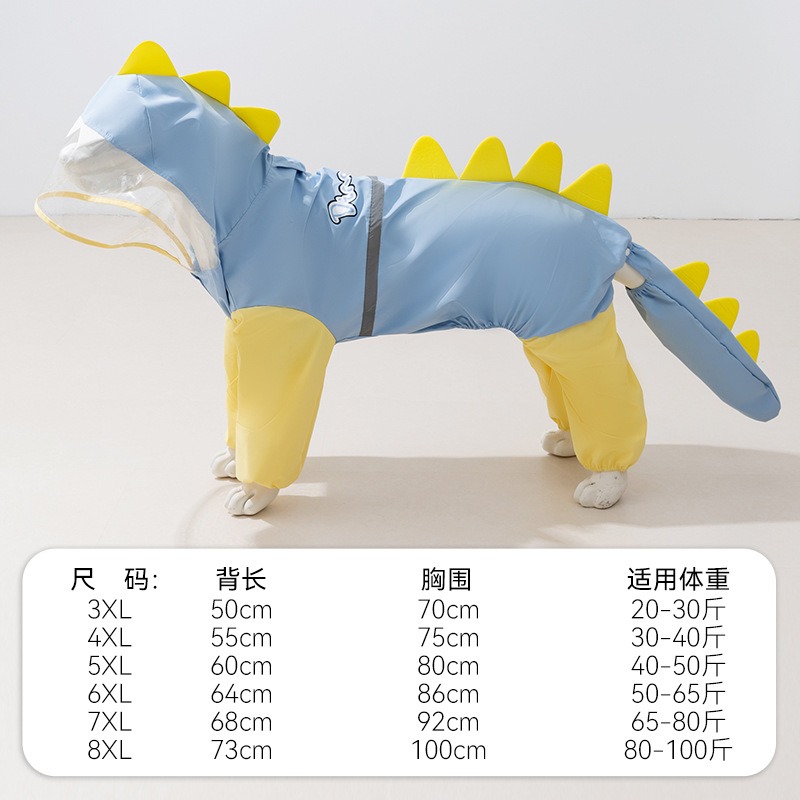 Плащ от дождя с динозавром для – обзор и цена Dog Raincoat